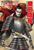 Kadokawa Manga Learning Series Manga Biography Set of Unification of the World