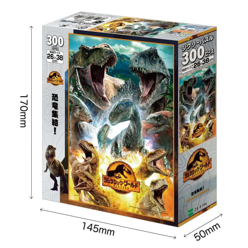 EPOCH 300 Piece Jigsaw Puzzle Jurassic World Dinosaurs Gather! (26 X 38cm) 28-814s with Glue and Spatula with Score Ticket EPOCH