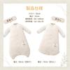 [MOMSMENU] Baby Sleeping Bag, 100% Organic Cotton, Soft, Keeps You Warm While Sleeping, Long Sleeves, Autumn/Winter, Ages 18-36 Months