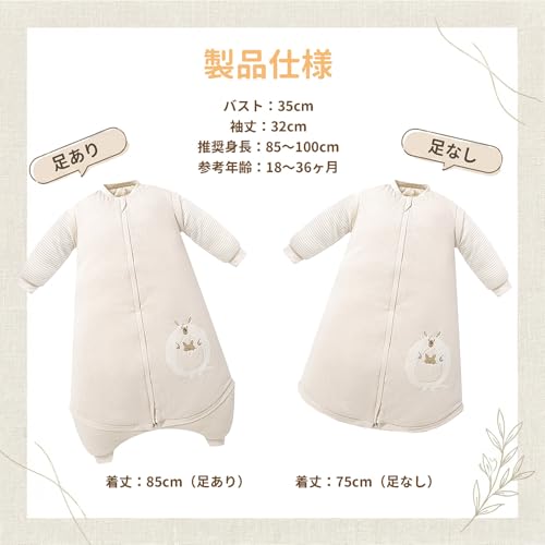 [MOMSMENU] Baby Sleeping Bag, 100% Organic Cotton, Soft, Keeps You Warm While Sleeping, Long Sleeves, Autumn/Winter, Ages 18-36 Months
