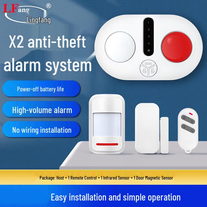 L Fang KR-X2 Home Security Alarm System