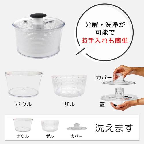 [.co.jp Exclusive] OXO Salad Spinner, Vegetable Drainer, Straight Type, Serves 2-3, Suitable for Single Use, 20.5 X 20.5 X 12cm (Dishwasher Safe, Bask