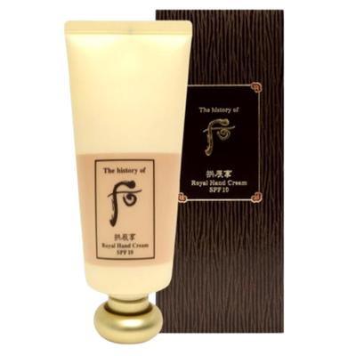 Gongjinhyang Royal Handcreme SPF10 85ml | Koreanische Kräuter Feuchtigkeitsspendende & Aufhellende Handpflege