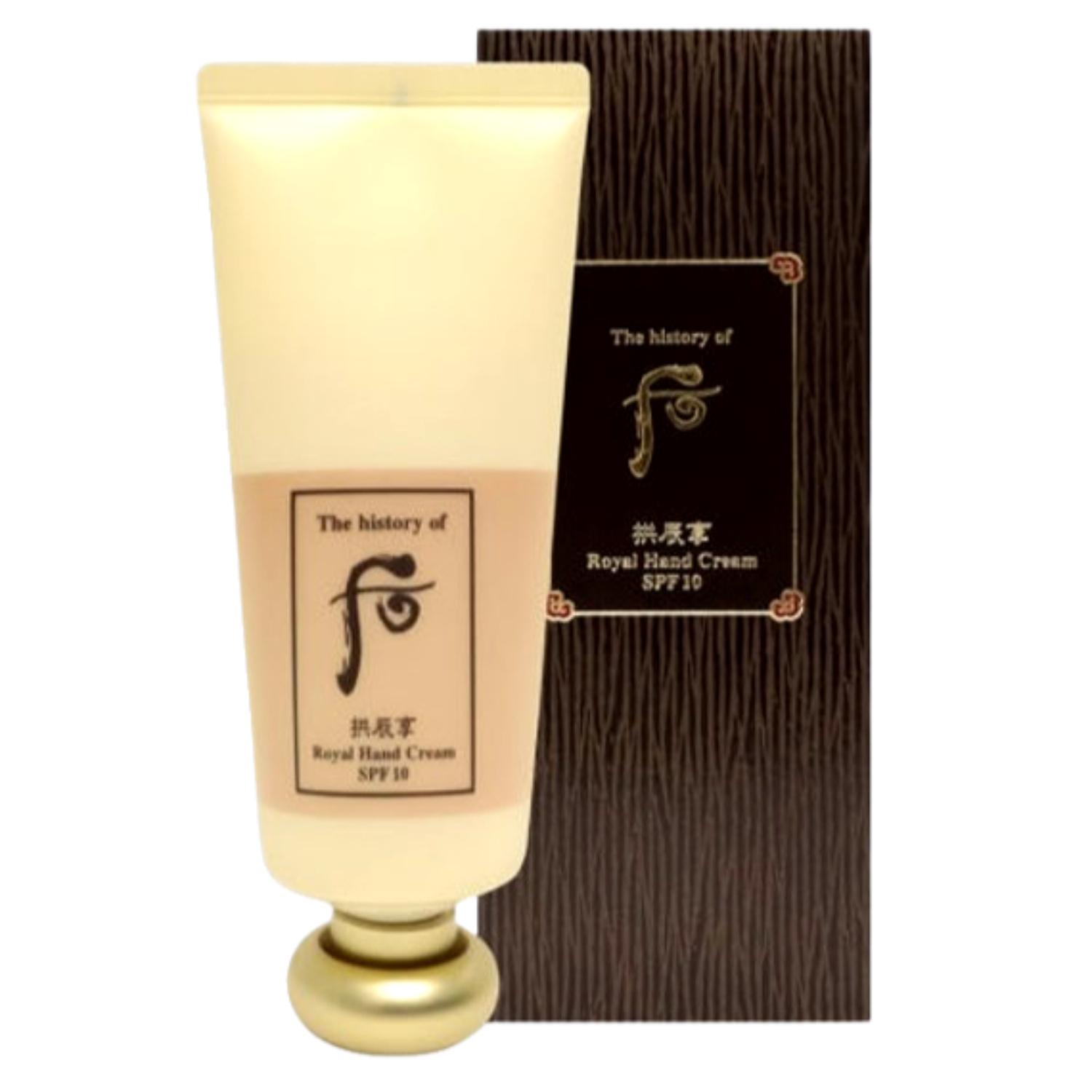 

The History of Whoo Gongjinhyang Royal Hand Cream SPF10 85ml | Korean Herbal Moisturizing & Brightening Hand Care 85ml