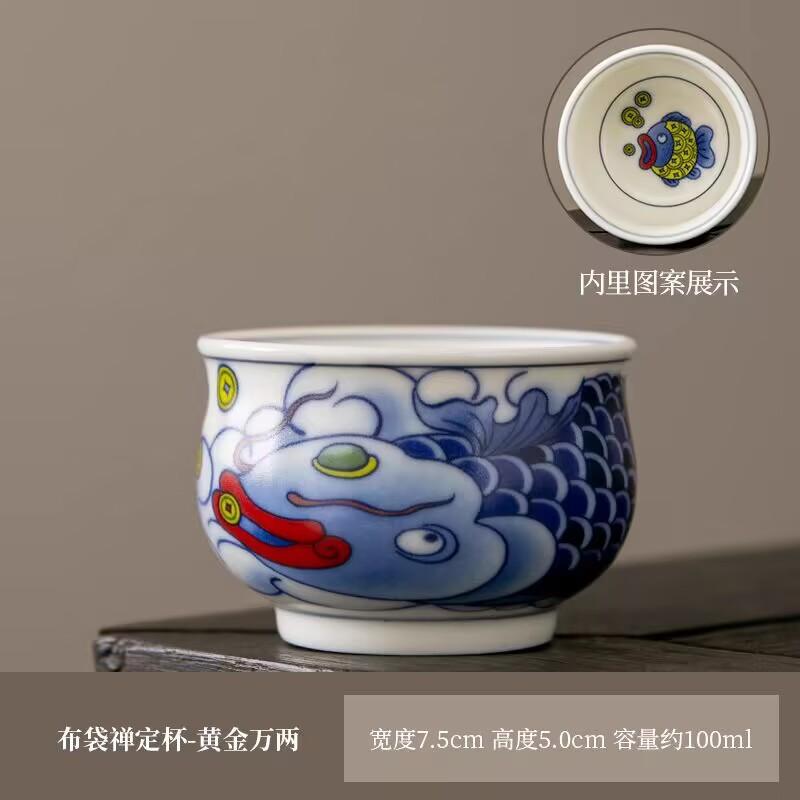 Creative Chinese Style Teacup Ceramic High-End Teacup Personal Special Chinese Master Cup Household Tea Drinking Cup