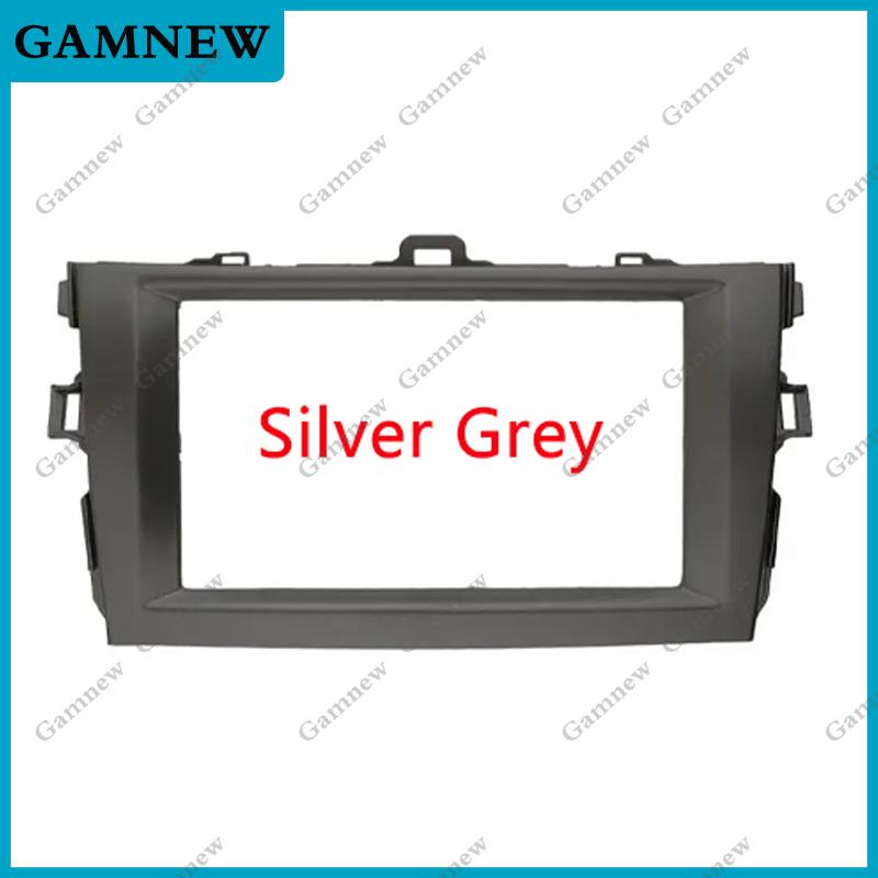 7 Inch Radio Fascia for Toyota Corolla 2007-2013 2 Din GPS DVD Stereo CD Panel Dash Mount Installation Trim Kit Frame