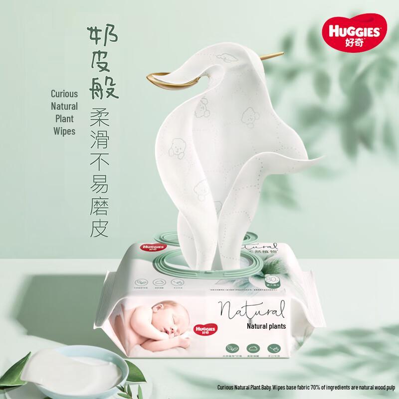 Huggies Baby Hand & Mouth Wipes