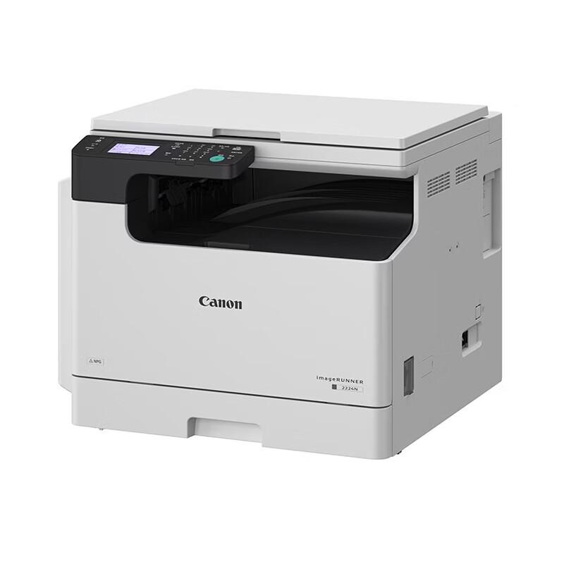 Canon iR 2224N Monochrome Multifunction Office Printer CN plug (adapter included)