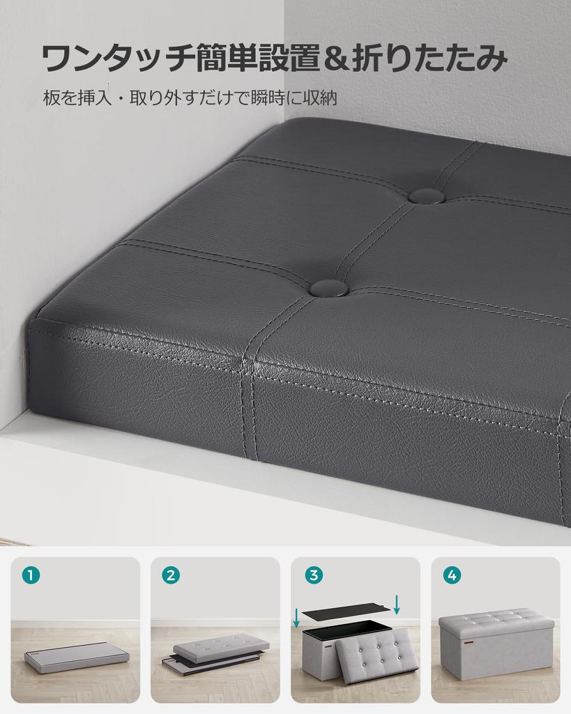 SONGMICS Mazie Collection Sammenleggbar Oppbevaringspuff 300 kg Vekt Krakk for Stue Syntetisk 76cm LSF040G01 - Benk, Kapasitet, Fotskammel/Oppbevaringsrom,