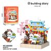 Festive Panda Street Scene Building Blocks - Educational Toy & Ornament for New Year Gifts