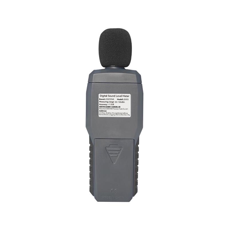 Lodestar LD353 Digital Sound Level Meter (CN version)