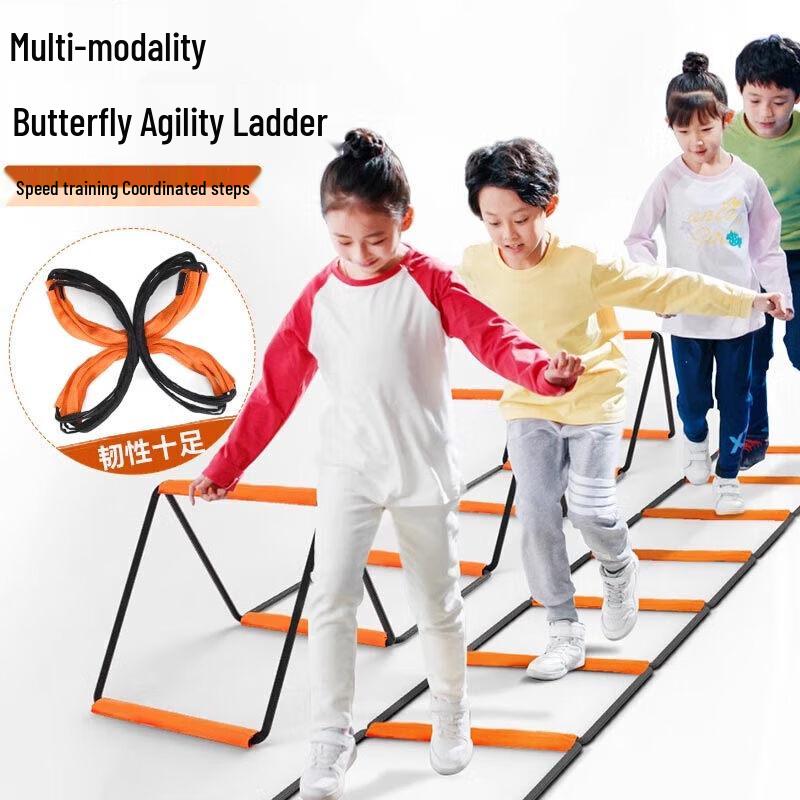 

Nolunka 4-Rung Butterfly Agility Ladder