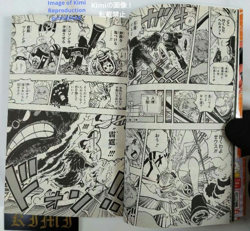 One Piece 107 First Edition First Printing Obi Comic Manga Book 2023  Eiichiro Oda