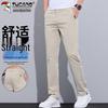 TUCANO Men's Summer Business Casual Straight-Leg Trousers