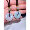 Natural A-Grade Jade Bean Ping'an Necklace with DIY Braided Rope for Men and Women - Ideal for Live Stream Gifts