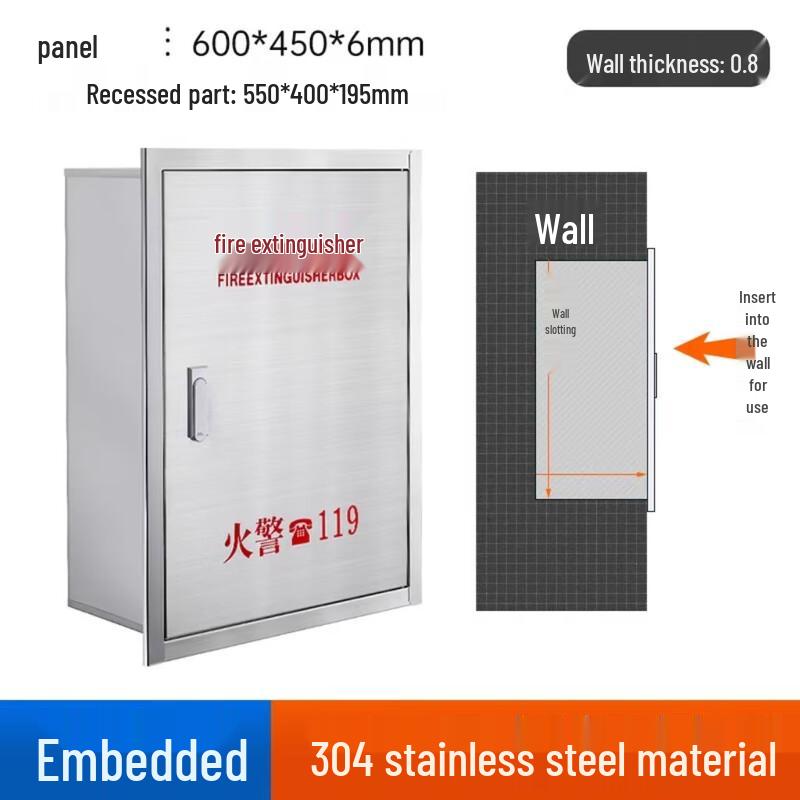 Thickened Stainless Steel Recessed Fire Extinguisher Box