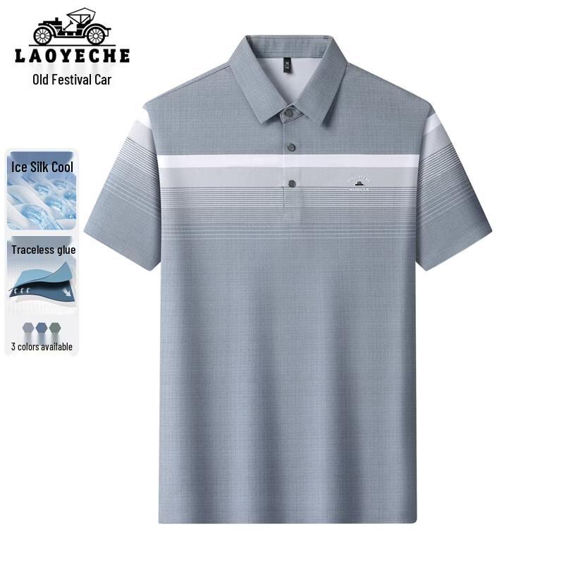 LAOYECHE Men s Cooling Polo T-Shirt 190