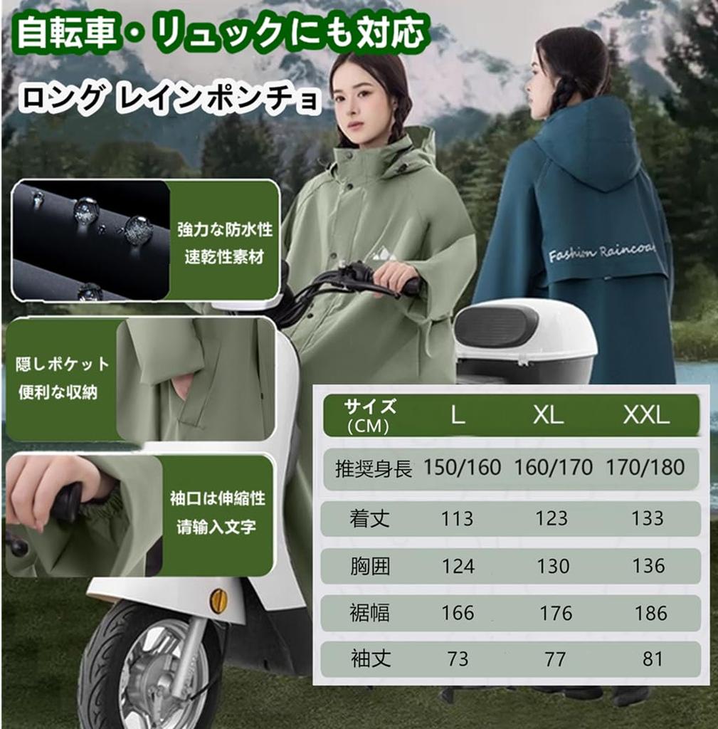 Raincoat for for women and rain backpack for commuting to work or windproof and rainy season easy to carry [CALASOU] cycling, men, breathable,
