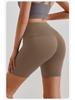 High-Waist Nude Yoga Shorts - Seamless, Hip-Lifting, Women's Fitness Wear