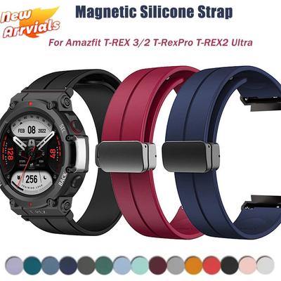 Magnetic Silicone Watch Band For Huami Amazfit T-Rex2 Strap Bracelet Replacement Wristband For Amazfit T Rex 2/3 Sport Watchband