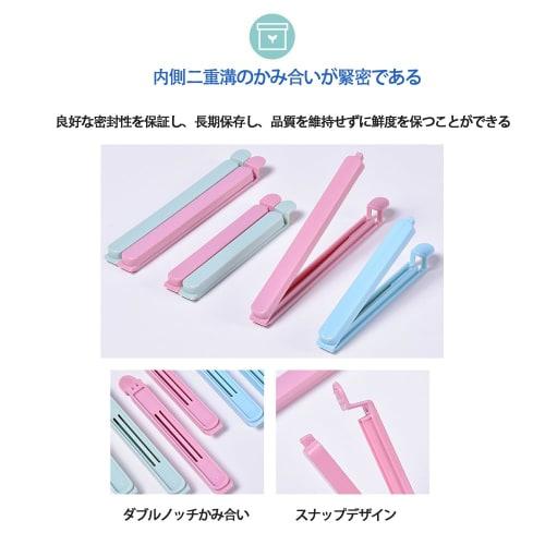 Kitchen Bag Clip Set - Convenient Bag Clips, Perfect for Sealing Grocery and Garbage Bags