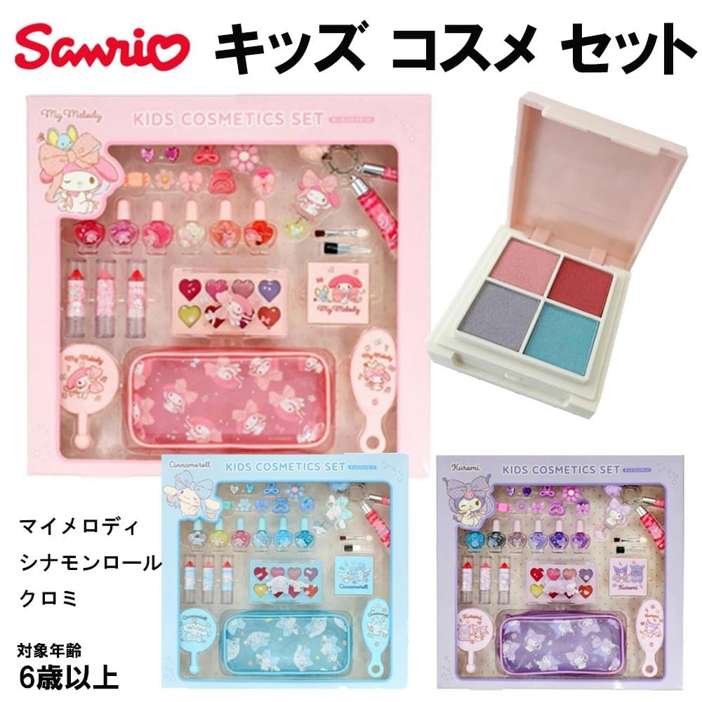 Sanrio Kinder Cosmetica Sanrio SHOBODO KINDER COSMETICA Make-up Set voor Meisjes Leeftijd 6 en Make-up Cosmetica Kinder Make-up Prinses Kerstmis My Melody Set, SET,