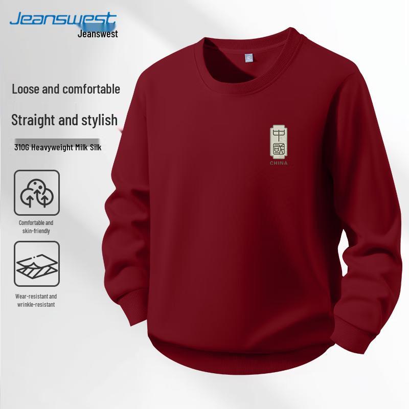 JEANSWEST Men's Pullover Sweatshirt
