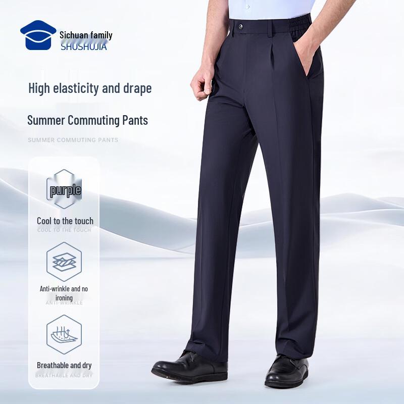 Men s High-Stretch Straight-Leg Business Trousers 175/80A