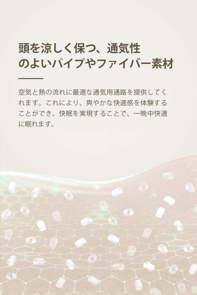 Roky Kissen, ein verbessertes, innovatives Rohrkissen für einen erholsamen Schlaf, Anti-Schnarchen, Seitenstütze, geruchsresistent, staubmilbenresistent,