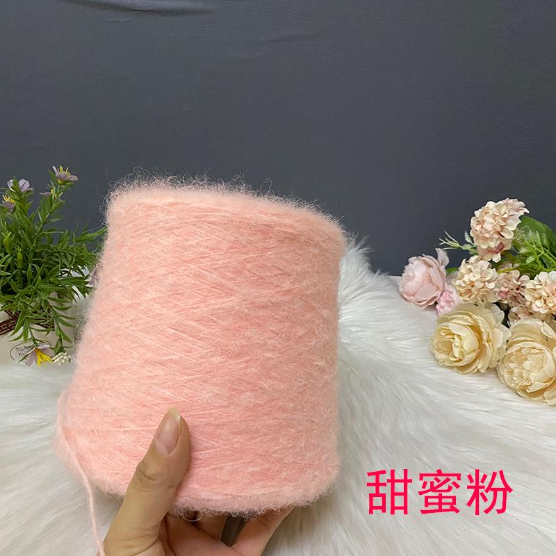 Hand Knitted Hollow Cashmere Spray Yarn Soft Fluffy Woolen Thread for Scarf Sweater Hat DIY Handmade Knitting Material