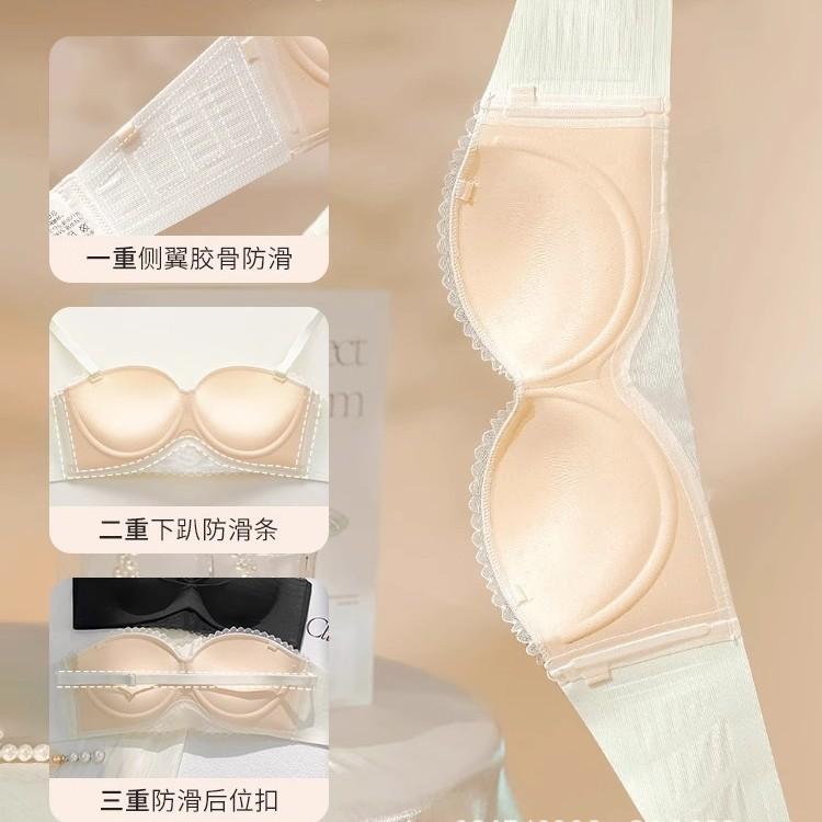 Cool Underwear Women's Small Breasts Gather Summer Thin Models, New Half Cup Is Large and Seamless, No Shoulder Straps, Non-slip Text