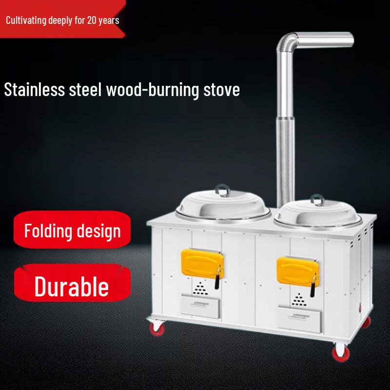Beifu Stainless Steel Wood Burning Cooktop with Double Pots