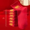 Langsheng Men's Festive Red Mid-Calf Cotton Socks