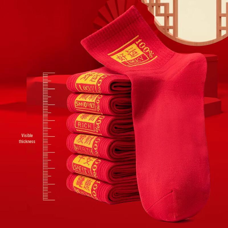 Langsheng Men's Festive Red Mid-Calf Cotton Socks
