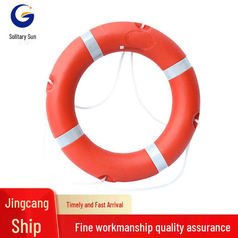 Marine Life Buoy Ring