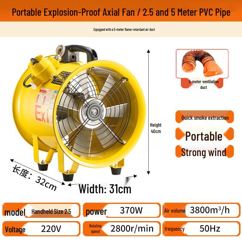 MUFAN 10-inch Portable Axial Fan with 5m Duct CN plug (adapter included)