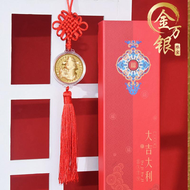 New Year'S Greetings Car Gold Foil Pendant Hanging Decoration 2026 Festival Golden Foil Car Hanging Tassels Festival Party Decor