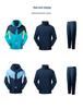 Thickened Fleece-Lined Winter School Uniform Windbreaker Set for High & Middle School Students