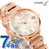 L Round Collection Solar Watch Pink Gold EM0928-84D Mother-of-Pearl