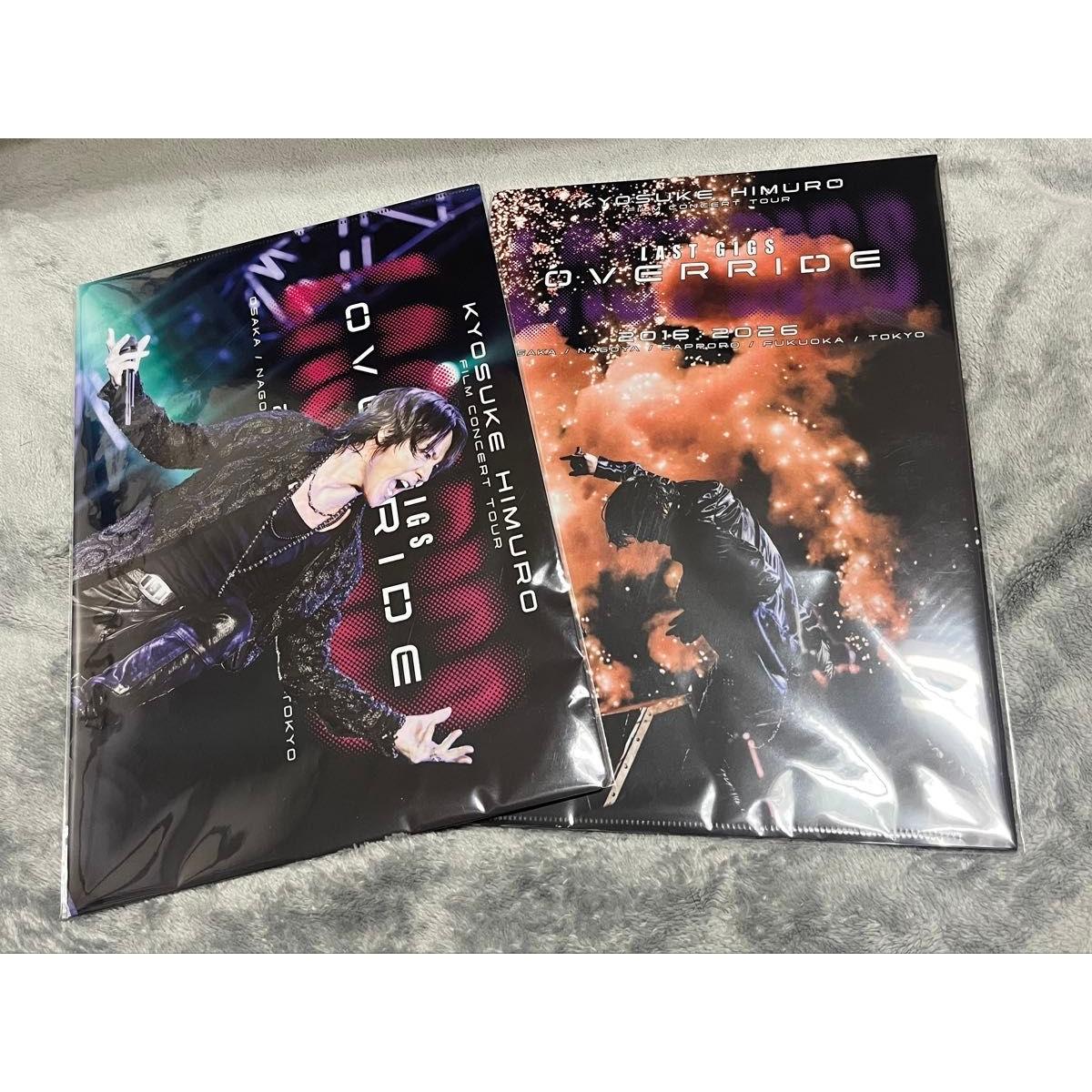 Used Kyosuke Himuro LAST GIGS OVERRIDE Clear File Set of 6