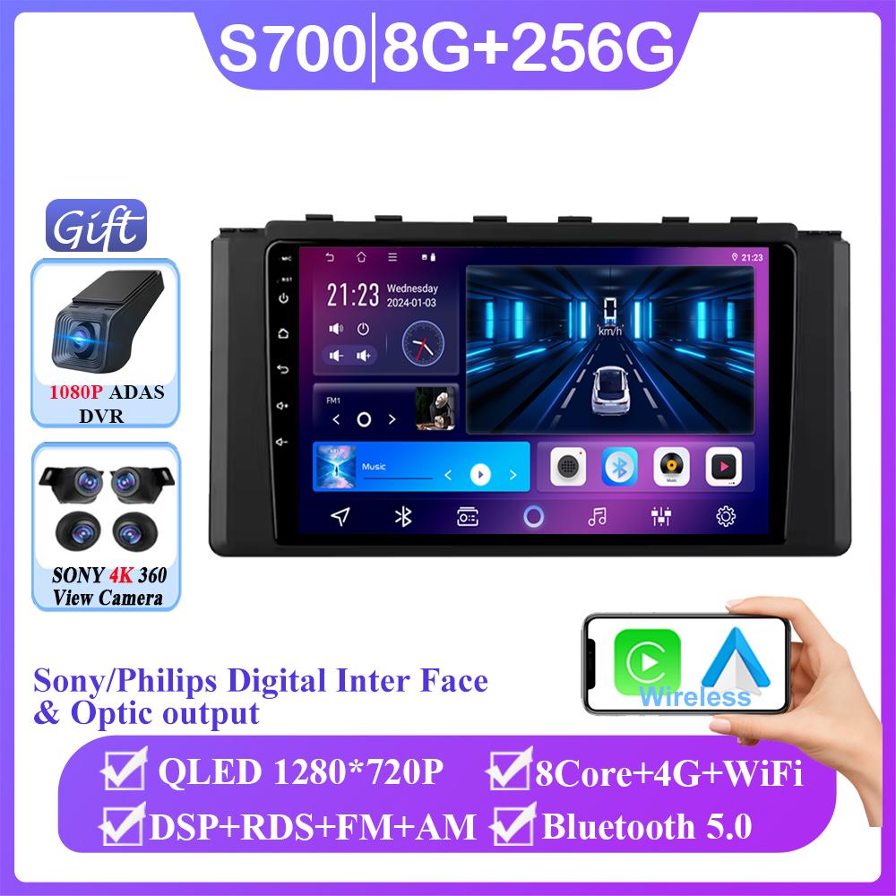 Android 14 For Toyota GR 86 ZN8 2021 - 2024 GT 86 ZN6 2012 - 2024 Auto Radio Multimedia Video Player Navigation GPS No 2din DVD