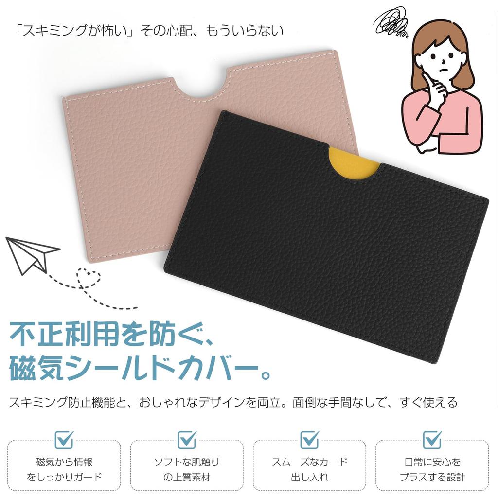 [akoyo] Anti-Magnetisches RFID-Kartenetui, Magnetischer Skimming-Schutz, Passend für Kreditkarten, My Number Cards und Sparbücher