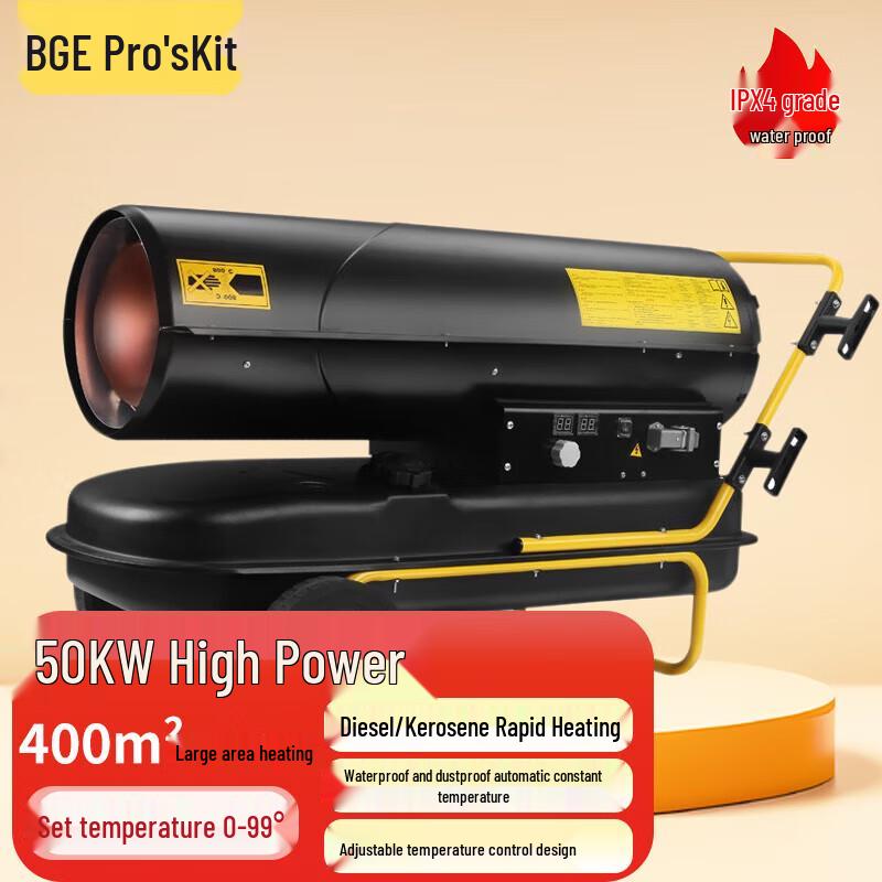 

Промышленный топливный нагреватель Baogong 50 кВт