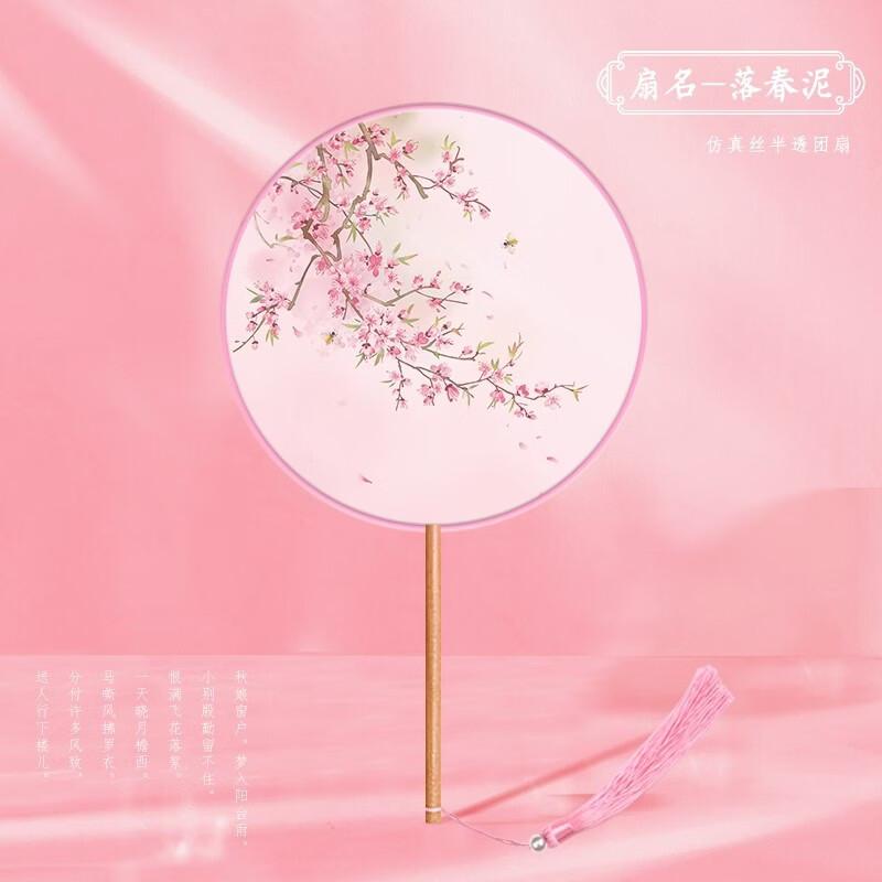 LIEI Двусторонний круглый веер в древнем стиле, вышивка Сучжоу