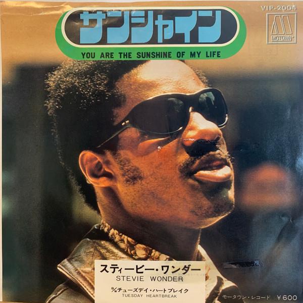 7-дюймовая пластинка СТИВИ УОНДЕР Sunshine You Are The Sunshine Of VIP2004 Motown 1973 Япония Soul Funk Б/у