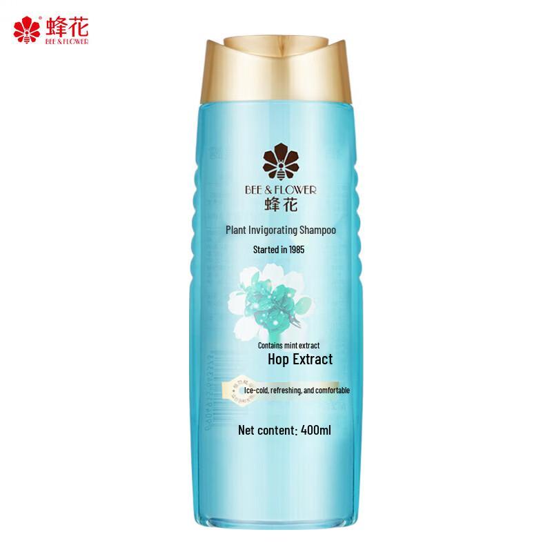 Fenhua Plant Invigorating Shampoo