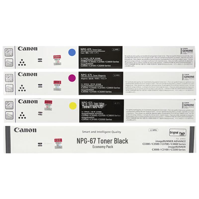 Canon NPG-67L Toner Cartridge 4-Color Economy Pack