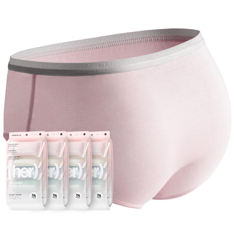 BANANA TRIP Women's Disposable Cotton Underwear