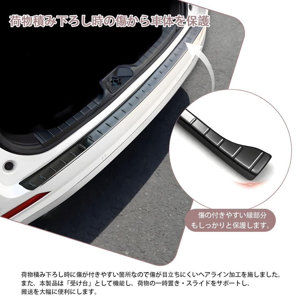 YASICA Rear Bumper Guard Foot Plate for Toyota New Voxy 90 Series New Noah 90 Series 2022 Foot Plate Bumper Bumper Step Guard Scratch and Stain