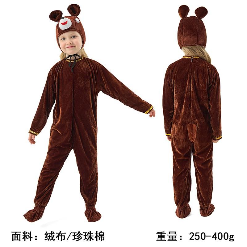 Déguisement Animal Enfant Pièce de Théâtre Halloween Fête de Rôle Pyjama